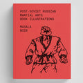 Post-Soviet Martial Arts illustrations