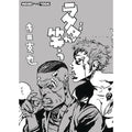 Rakuda Laughs