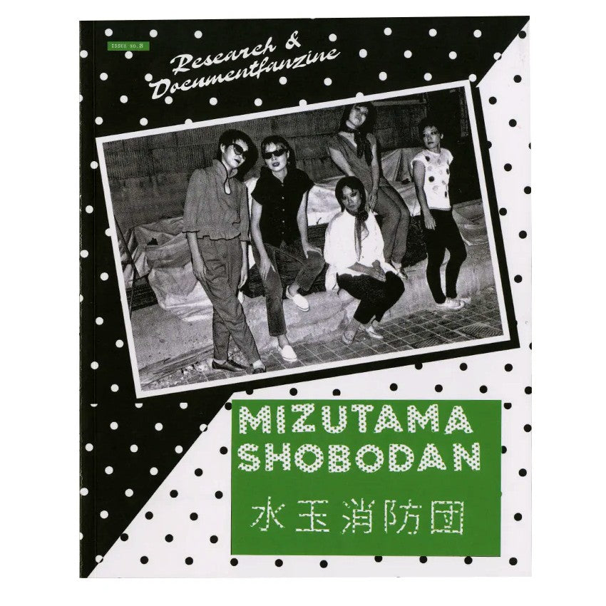 Research & DocumentFanzine #3: Mizutama Shobodan