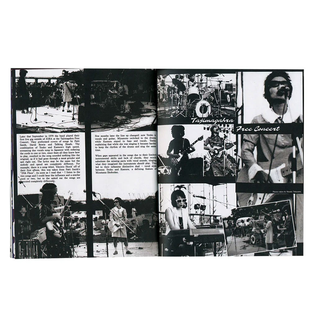 Research & DocumentFanzine #3: Mizutama Shobodan