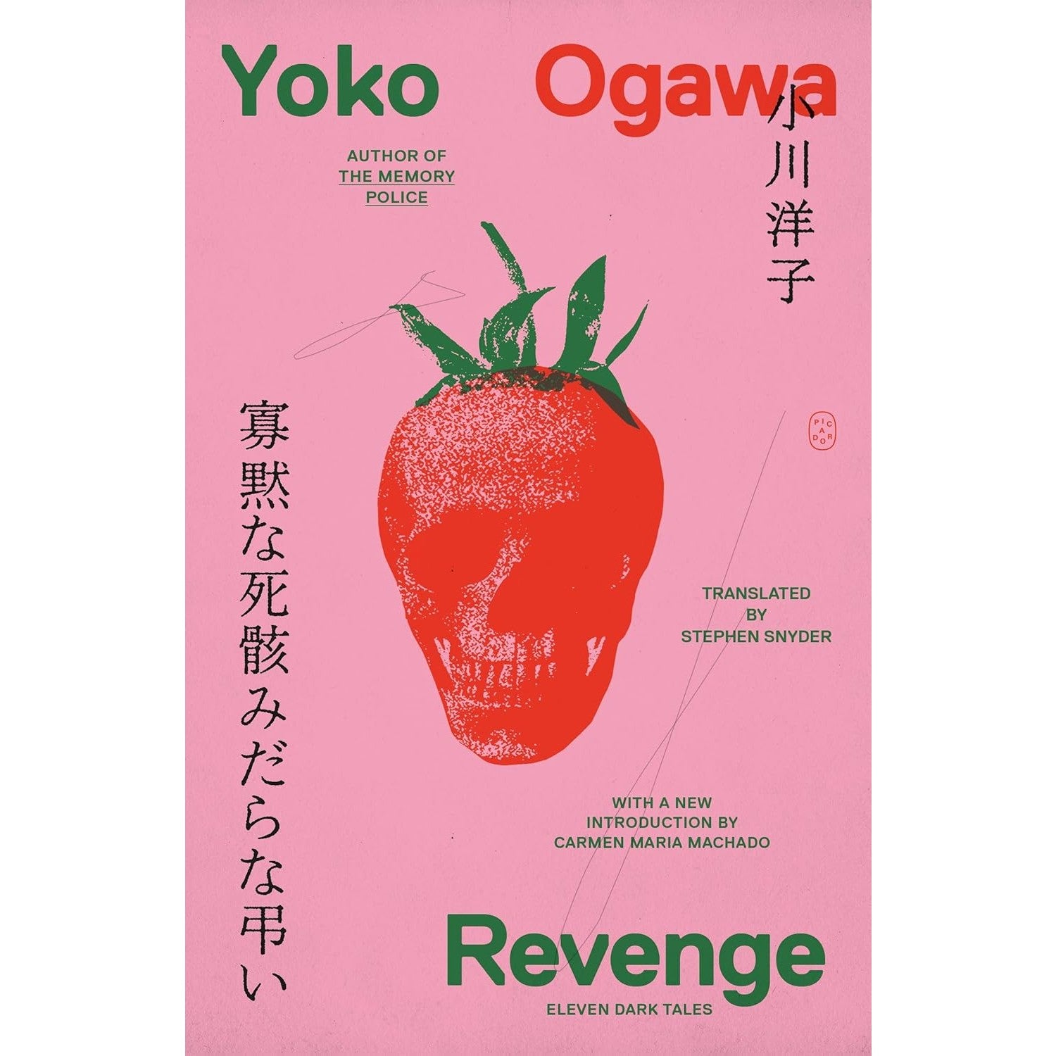 Revenge