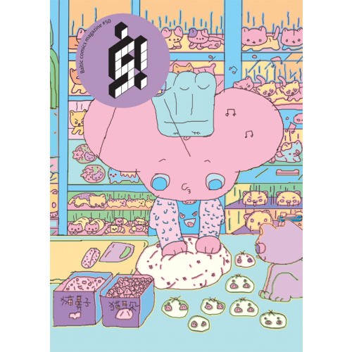 Š! #50: Fifty-Fifty