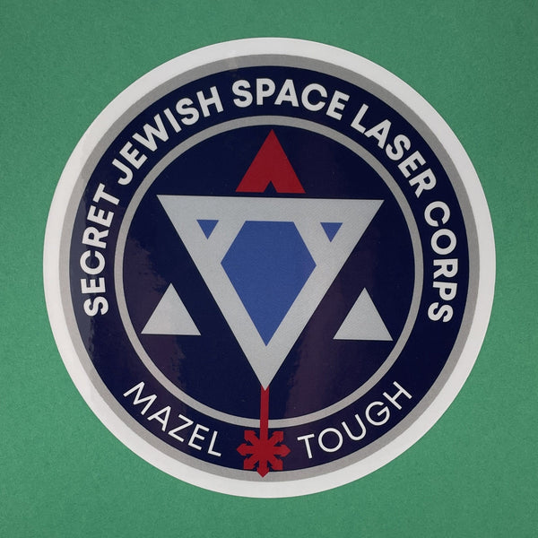 Secret Jewish Space Laser Corps Vinyl Sticker