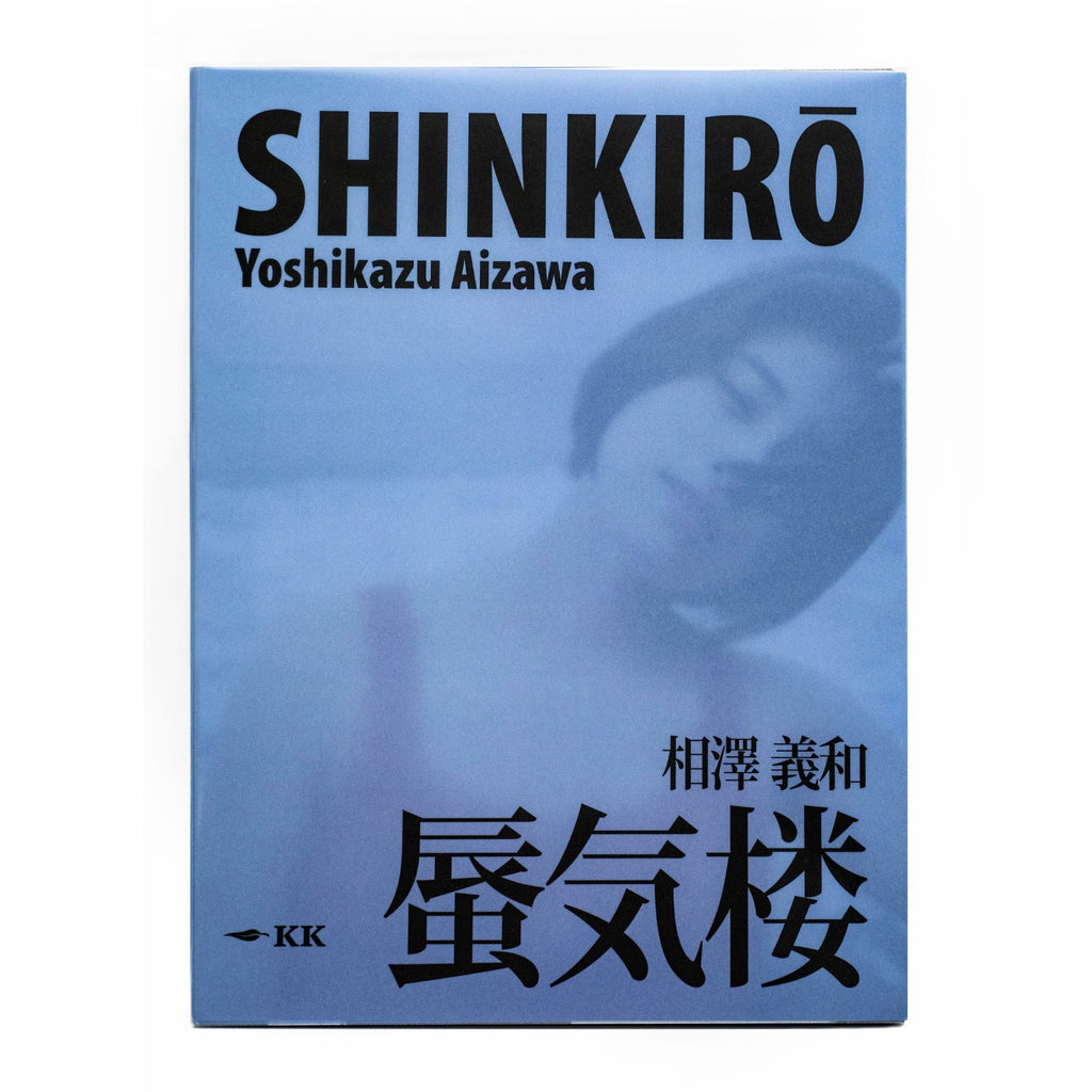 Shinkiro