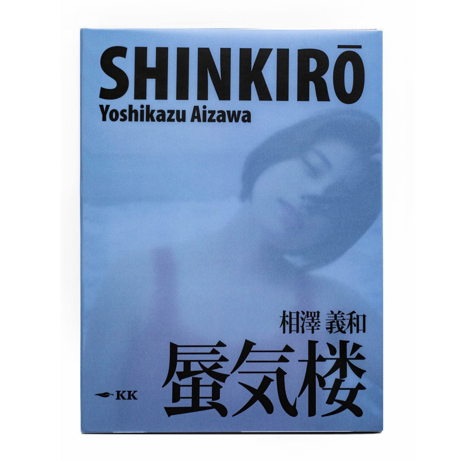 Shinkiro