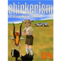 Shirkerism #4