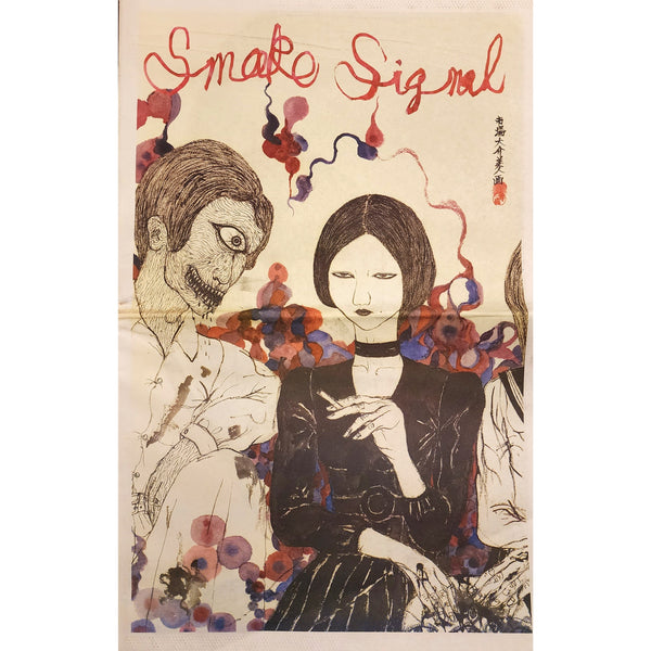 Smoke Signal #40: Daisuke Ichiba