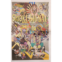 Smoke Signal #41: Keiichi Tanaami