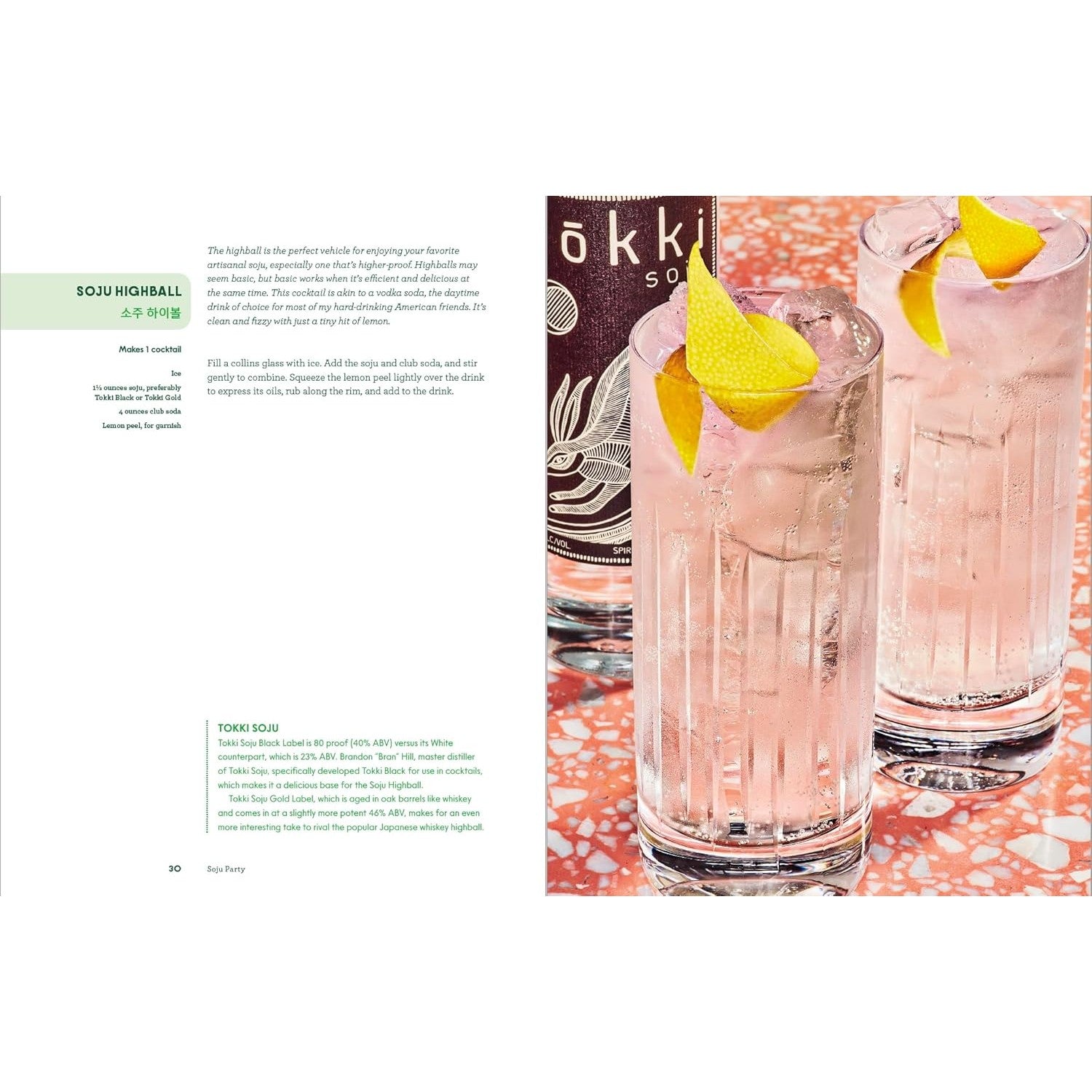 Soju Party: How to Drink (and Eat!) Like a Korean: A Cookbook 