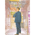 Solitary Gourmet