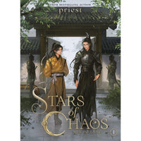 Stars of Chaos: Sha Po Lang Volume 1