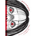 Stitches: Short Stories by Hirokatsu Kihara