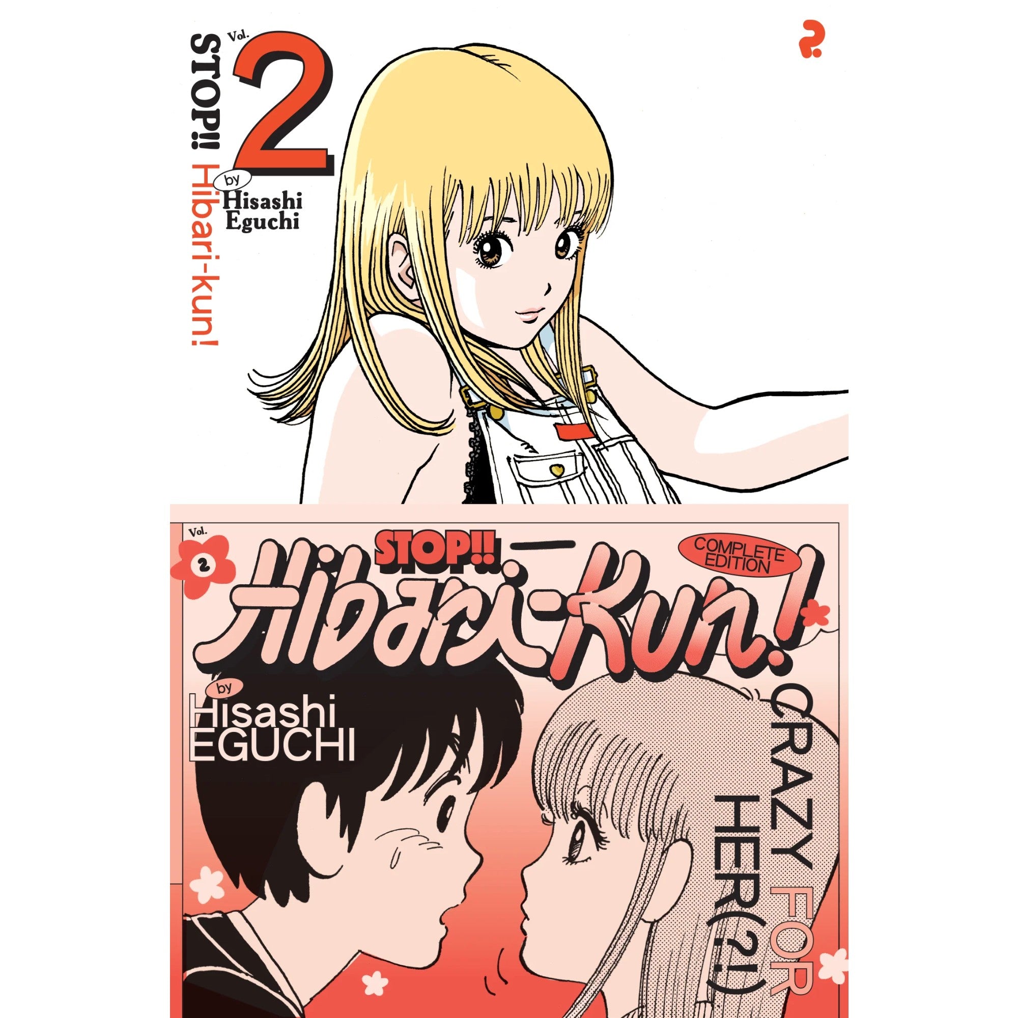 Stop!! Hibari-Kun! Vol. 2