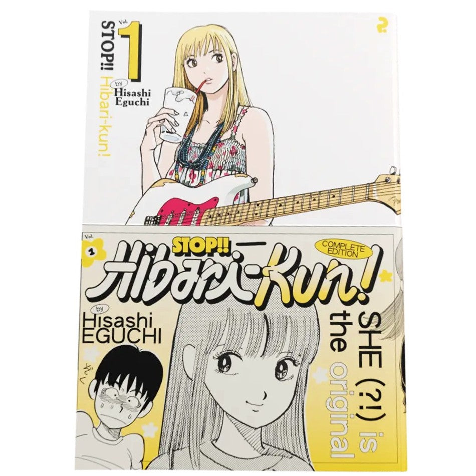 Stop!! Hibari-Kun! Volume 1
