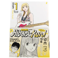 Stop!! Hibari-Kun! Volume 1