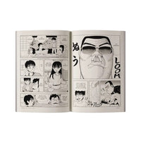 Stop!! Hibari-Kun! Volume 1