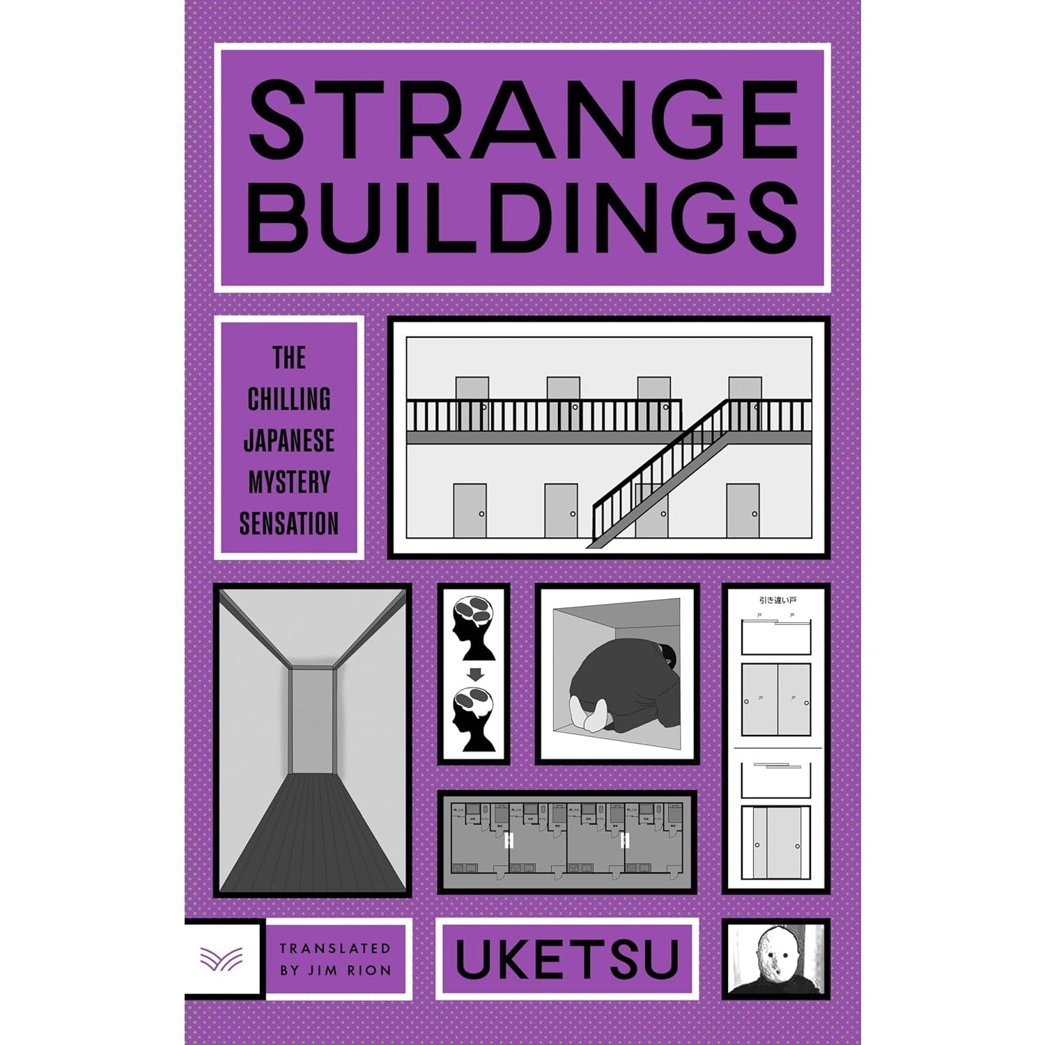 Strange Buildings: A Novel 
