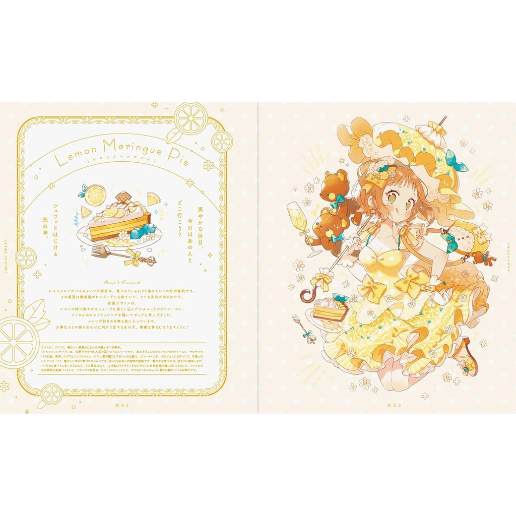 Sugary Girls: The Art of Eku Uekura 