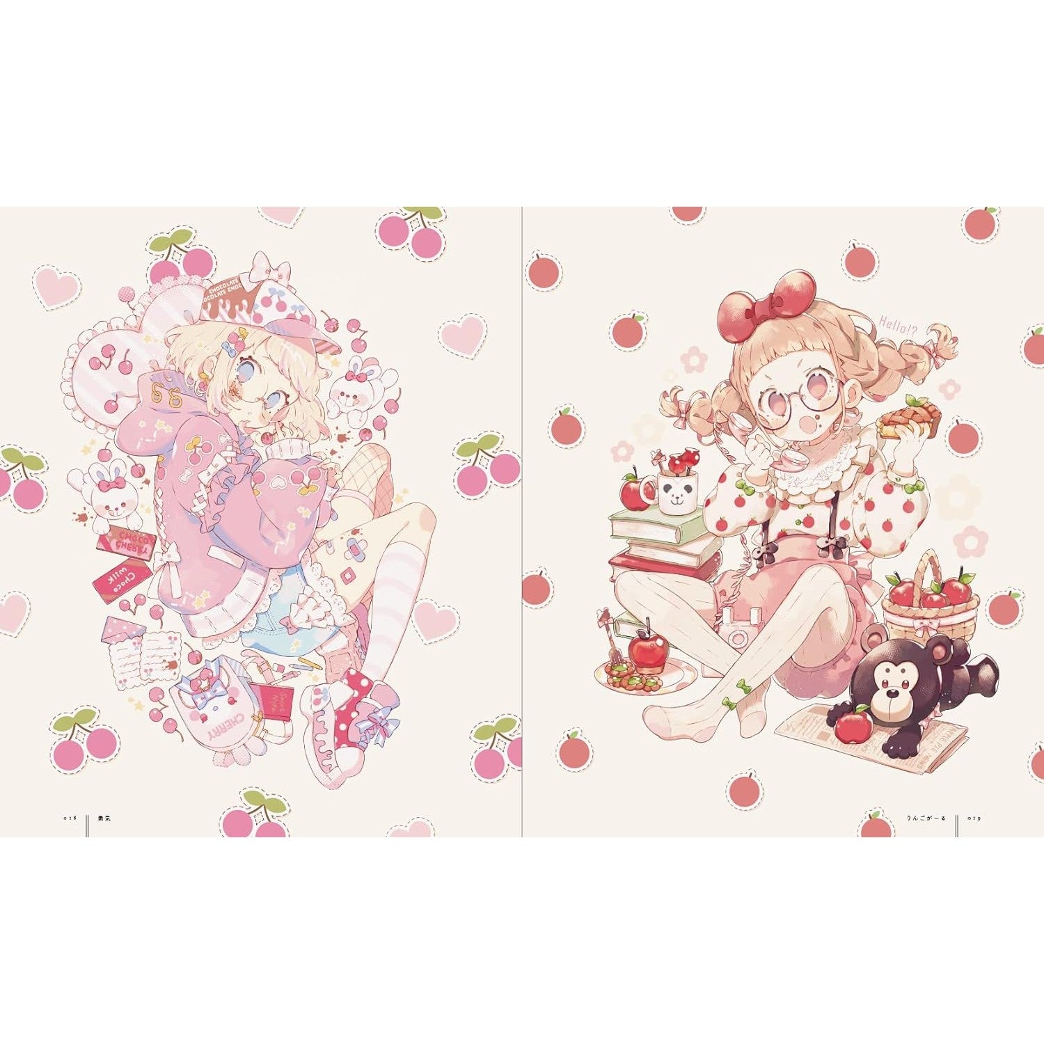 Sugary Girls: The Art of Eku Uekura 