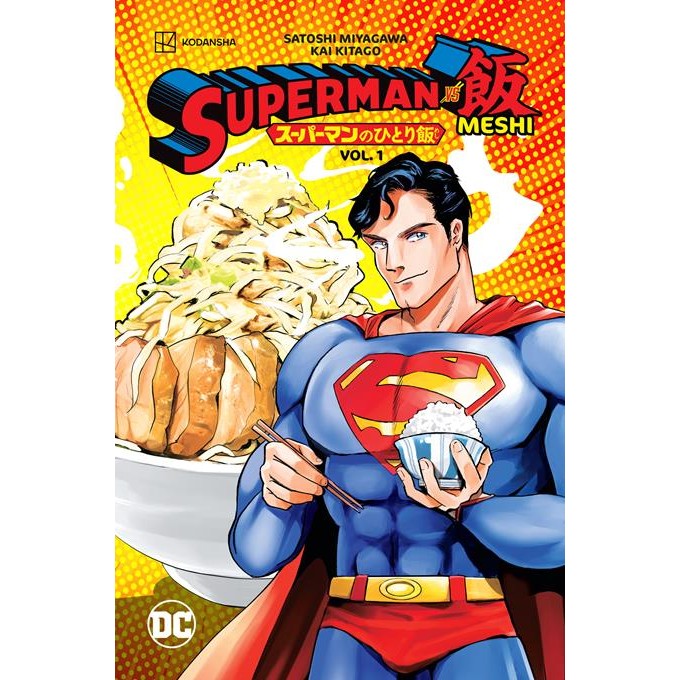 Superman Vs. Meshi Volume 1