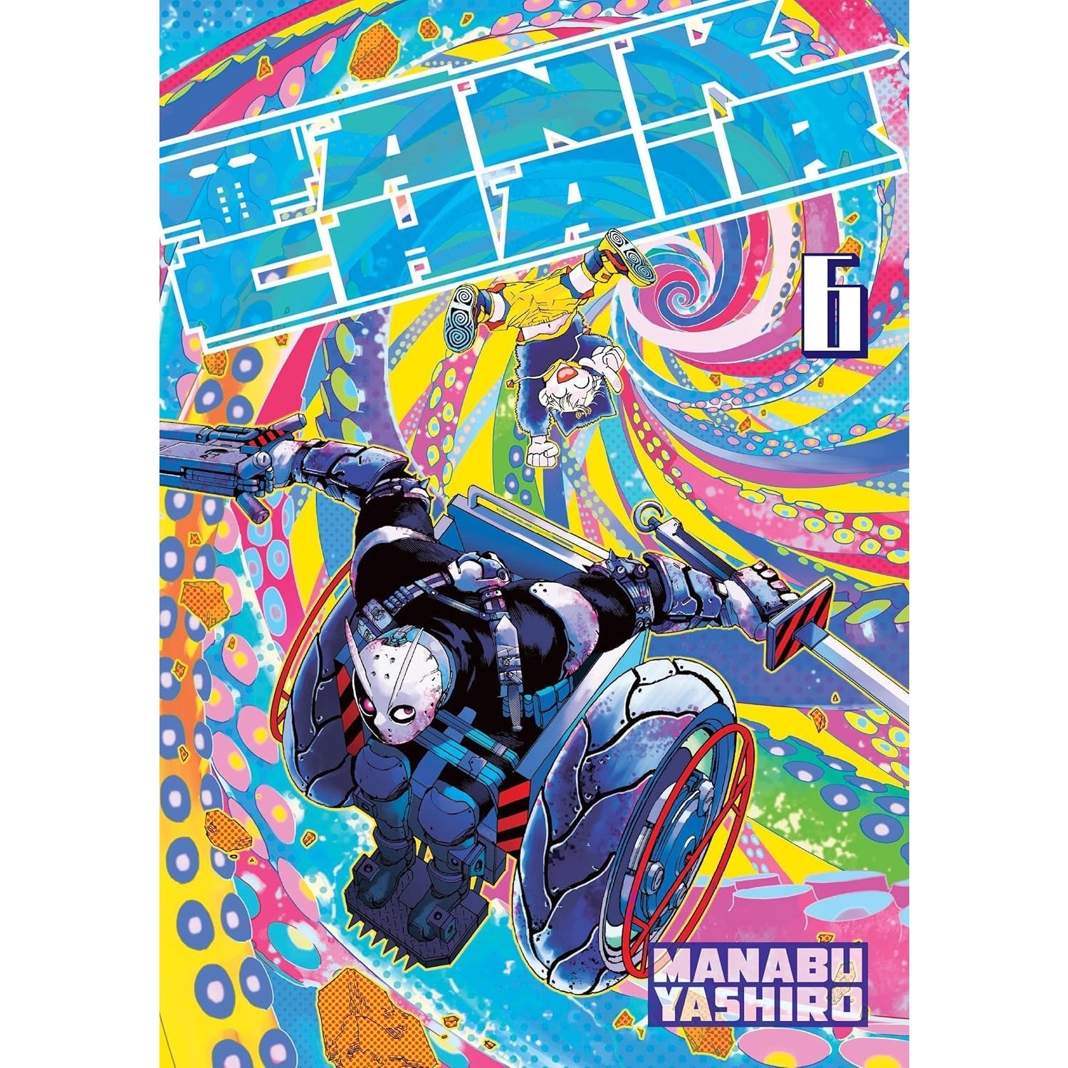 Tank Chair Volume 6