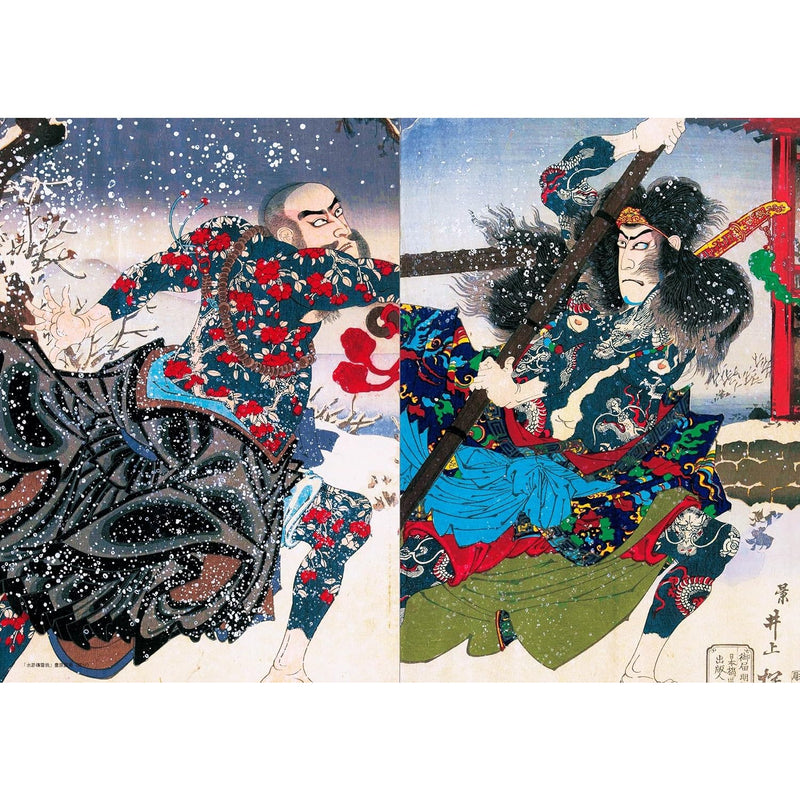 TATTOO: The Iconography of Japan Tankobon