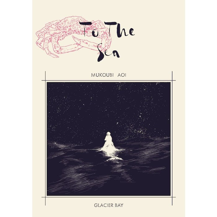 To The Sea