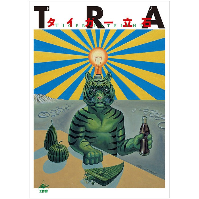 TRA