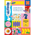 Trendy Korean Design And Unique Branding Idea