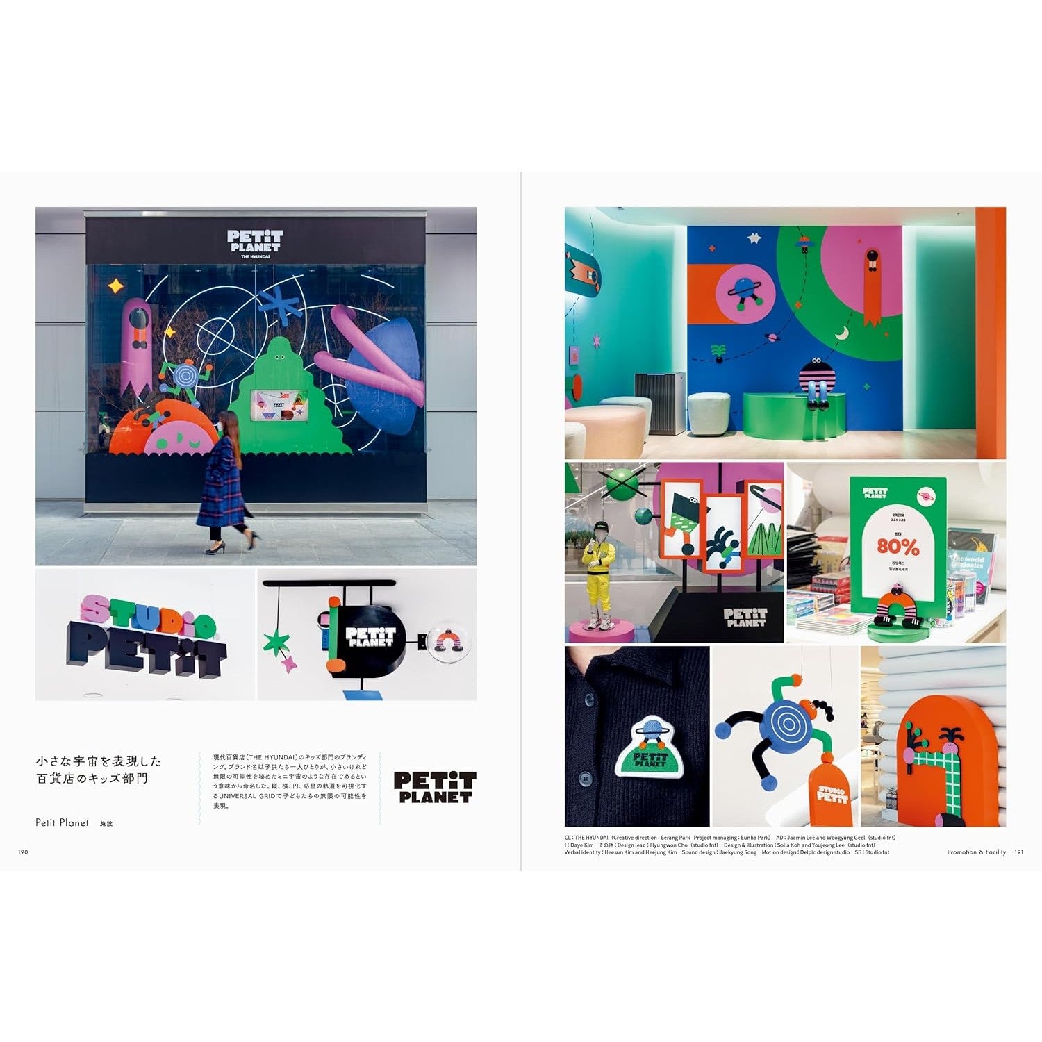 Trendy Korean Design And Unique Branding Idea