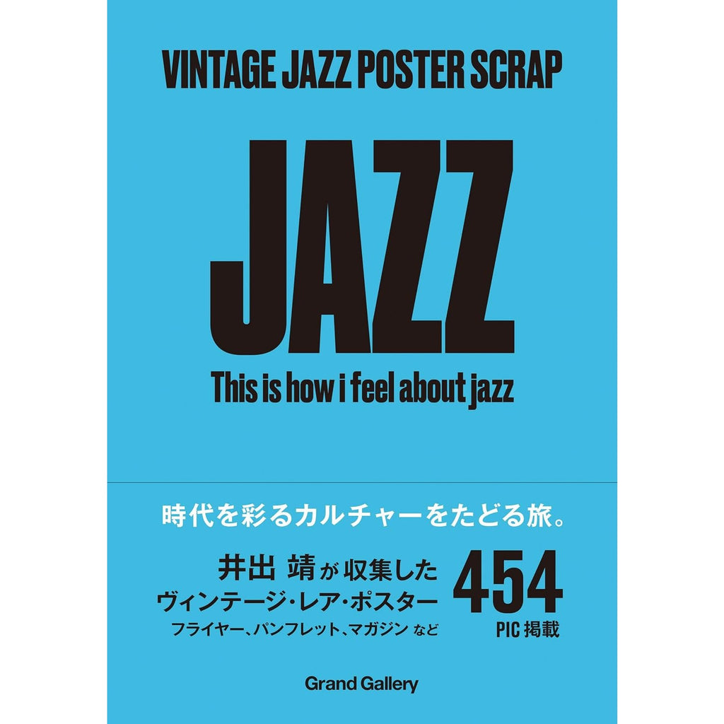 Vintage Jazz Poster Scrap