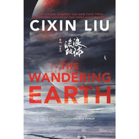 Wandering Earth (paperback)