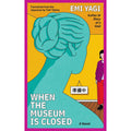 When the Museum Is Closed: A Novel