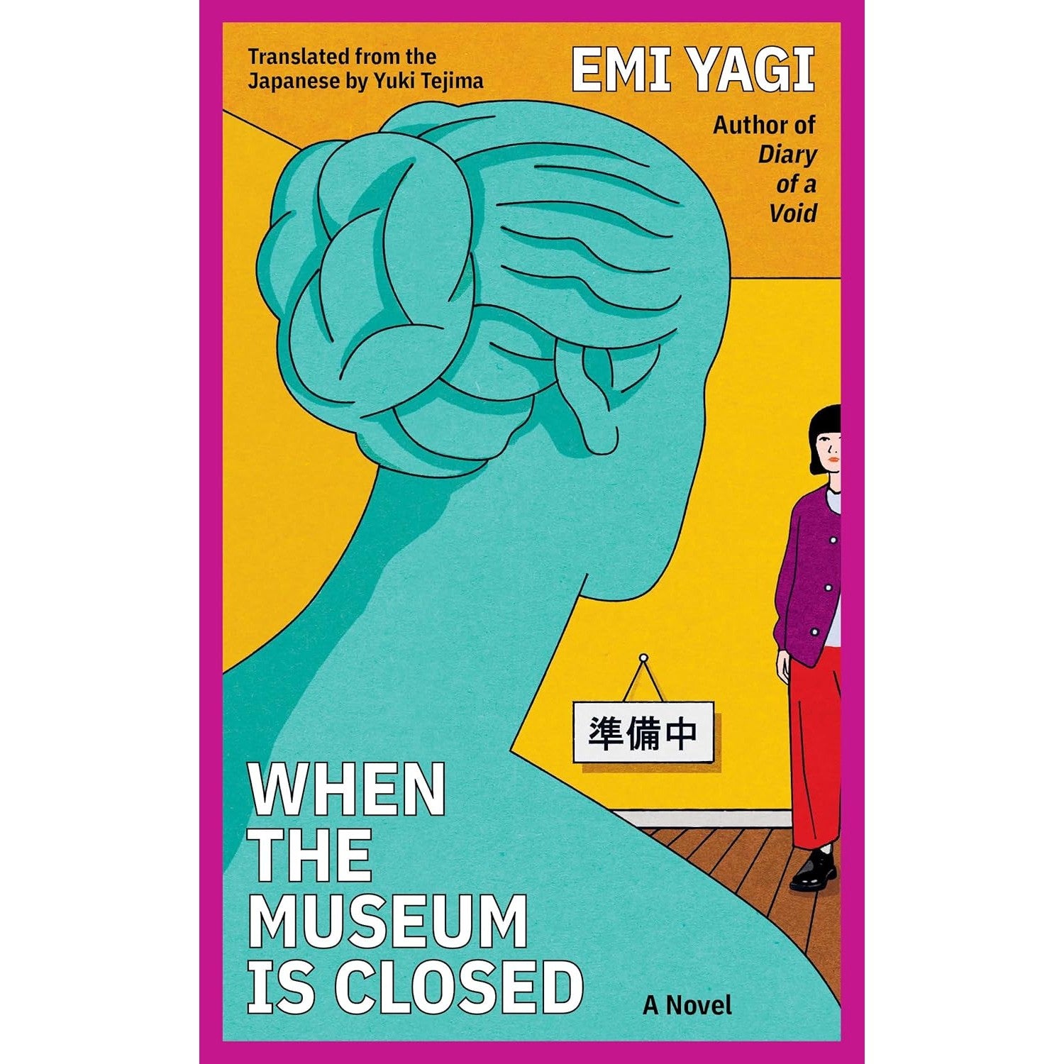 When the Museum Is Closed: A Novel