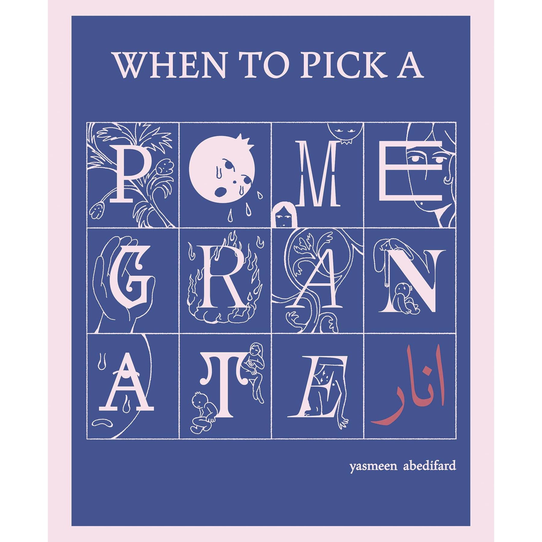 When To Pick A Pomegranate