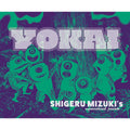 Yokai: Shigeru Mizuki's Supernatural Parade