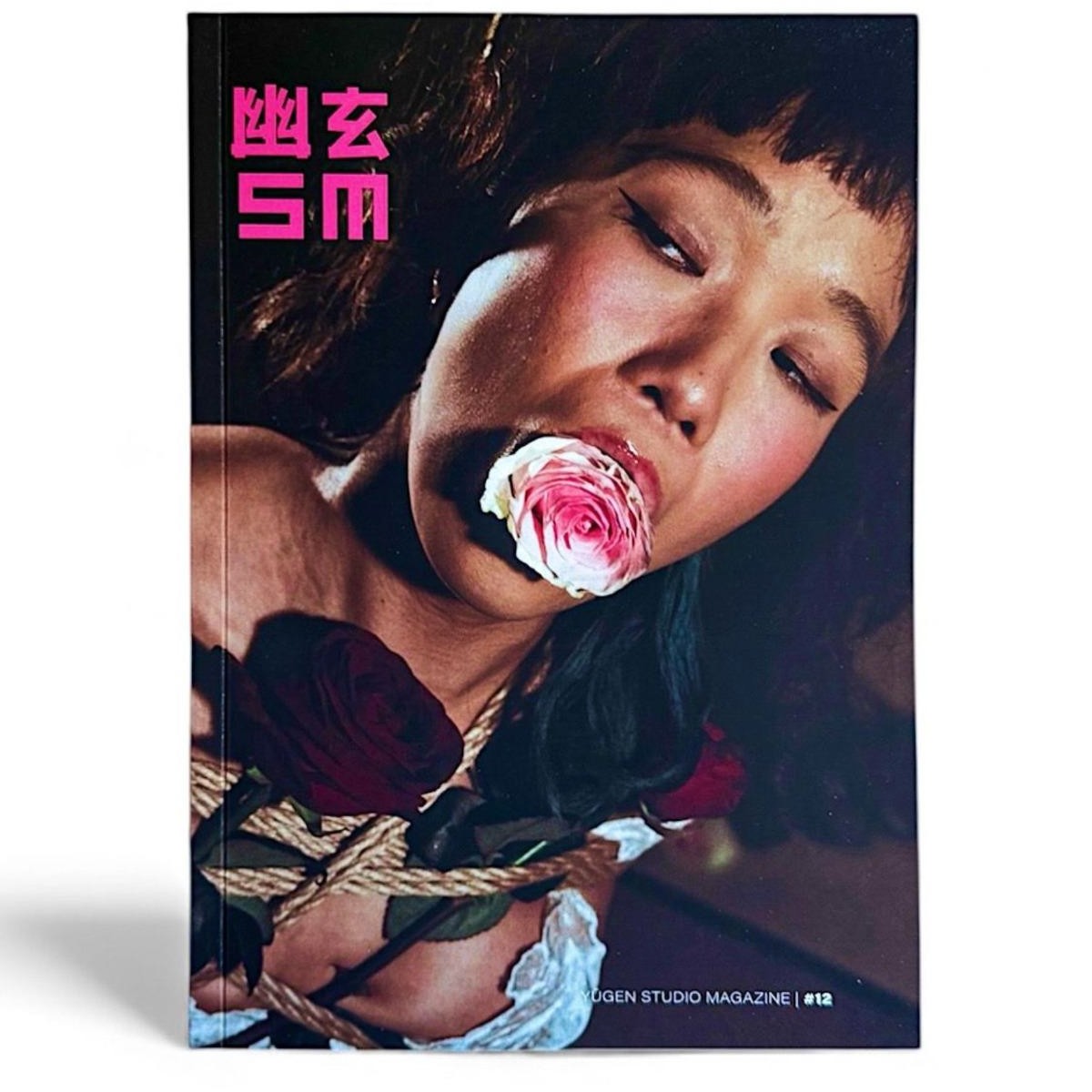 Yugen Studio Magazine #12