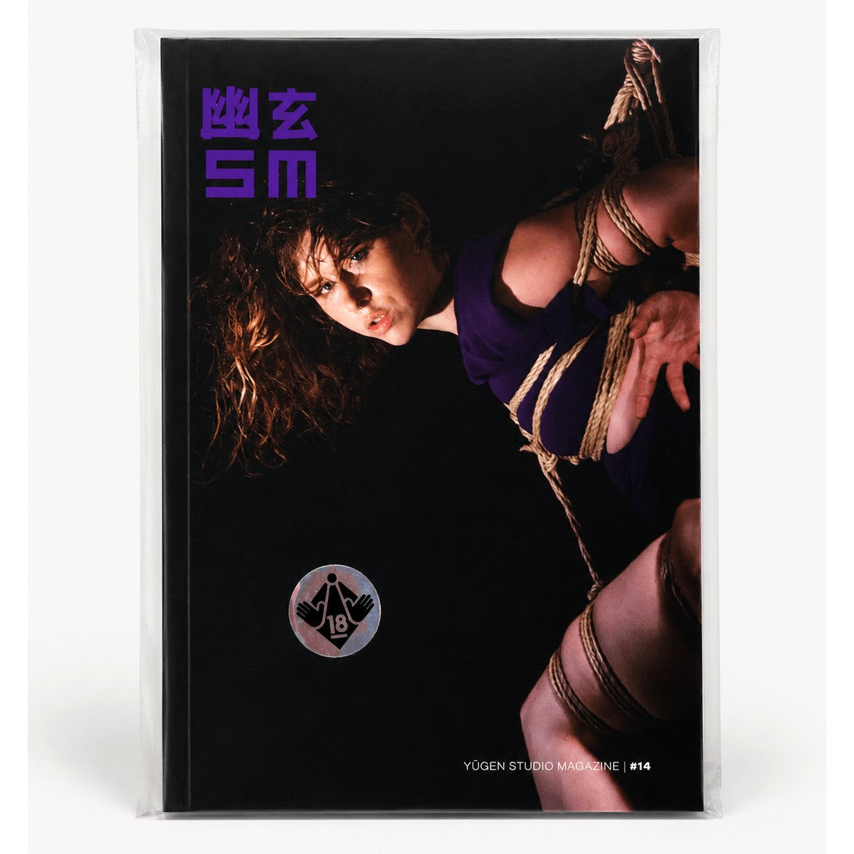 Yugen Studio Magazine #14