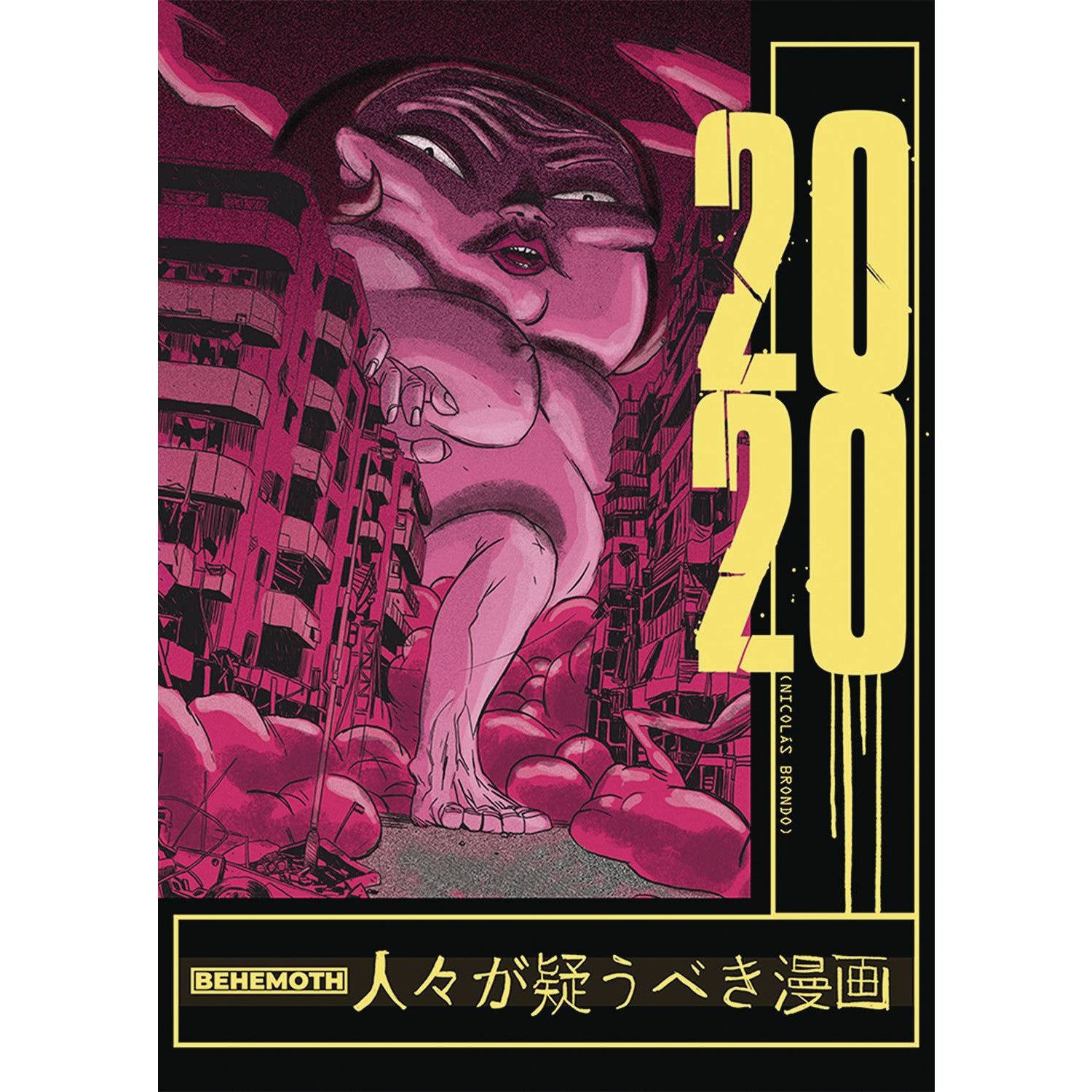 2020 One Shot