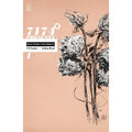 7174 Presents #1