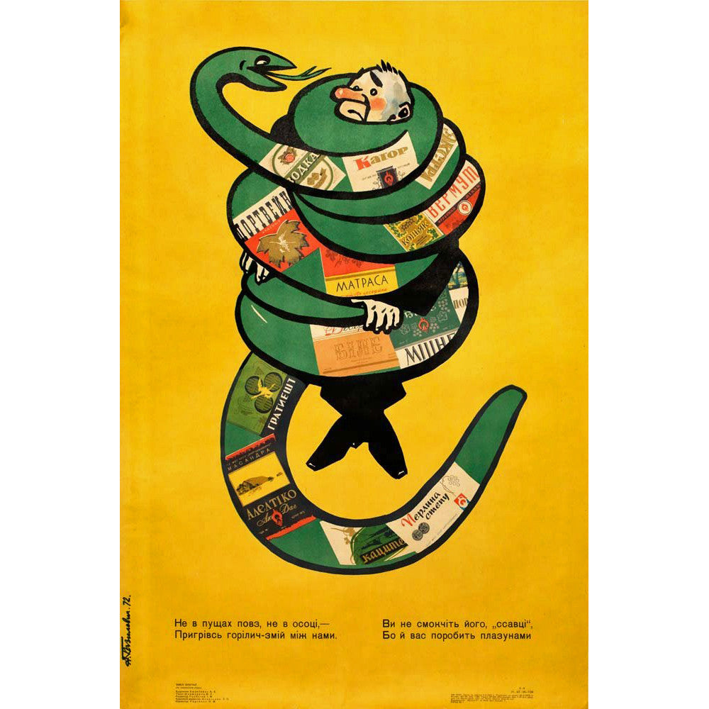 Alcohol: Soviet Anti-Alcohol Posters