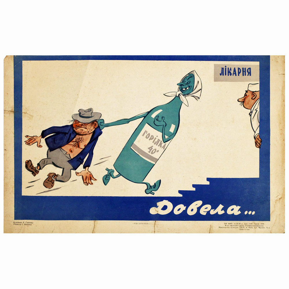 Alcohol: Soviet Anti-Alcohol Posters