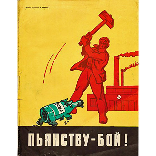 Alcohol: Soviet Anti-Alcohol Posters
