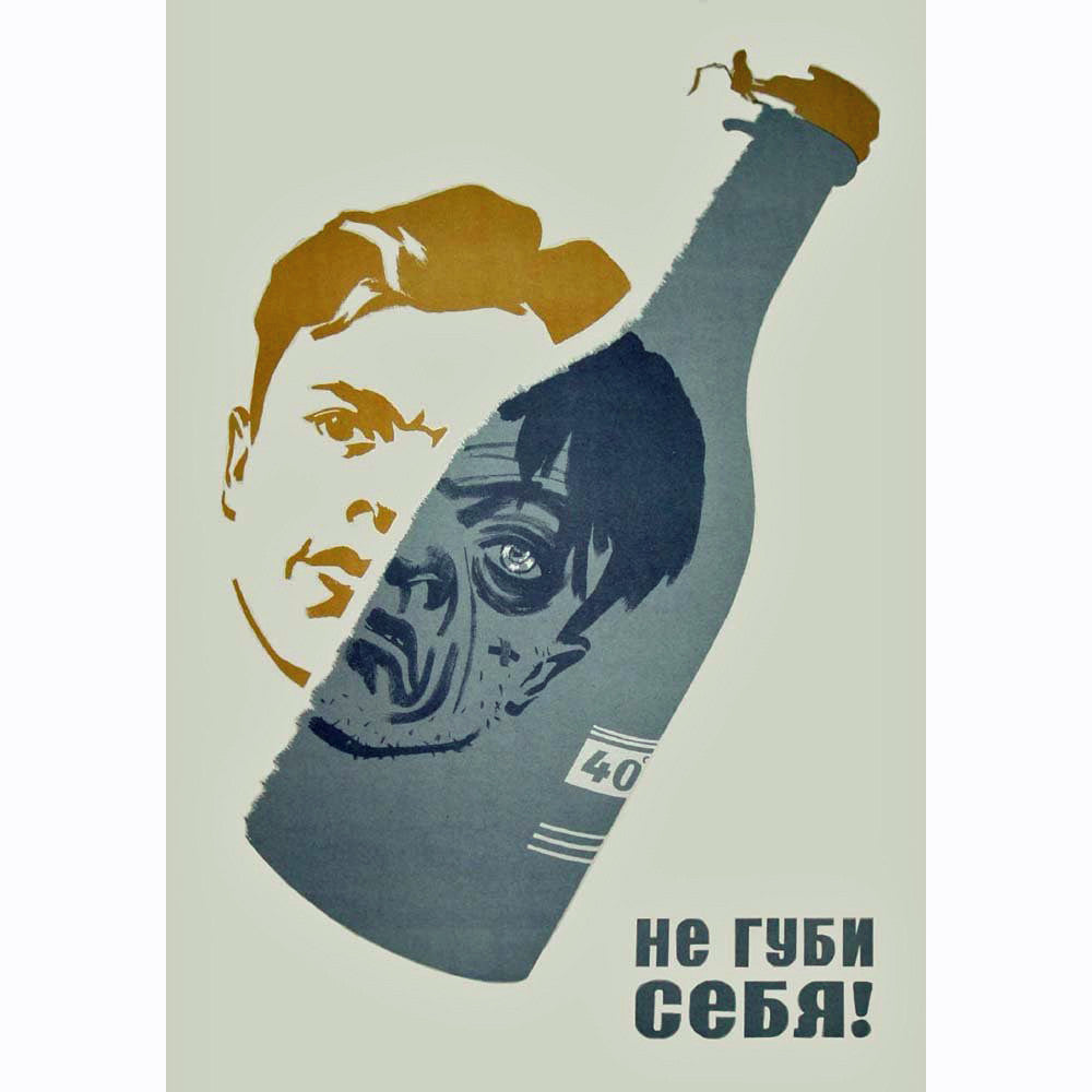 Alcohol: Soviet Anti-Alcohol Posters