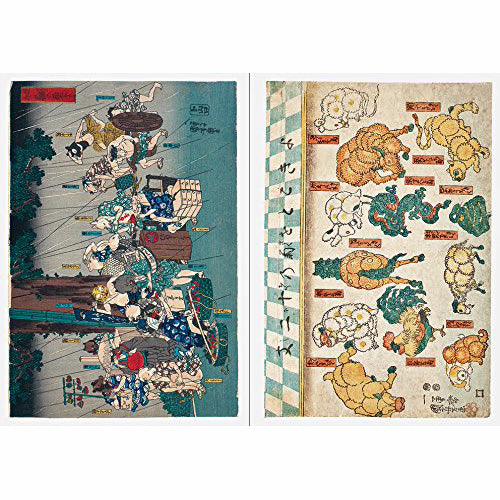 Animals by Kuniyoshi