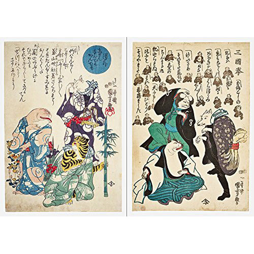 Animals by Kuniyoshi