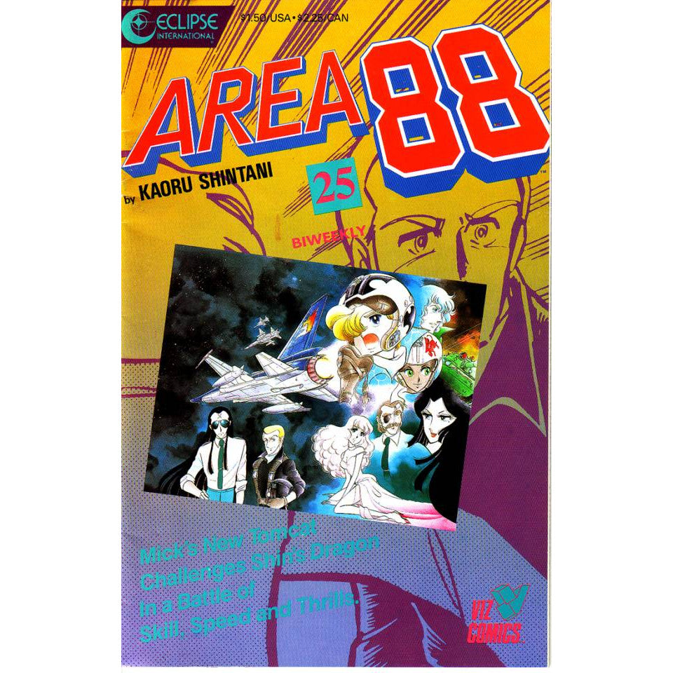 Area 88 #25