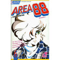 Area 88 #6