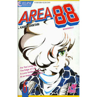 Area 88 #6