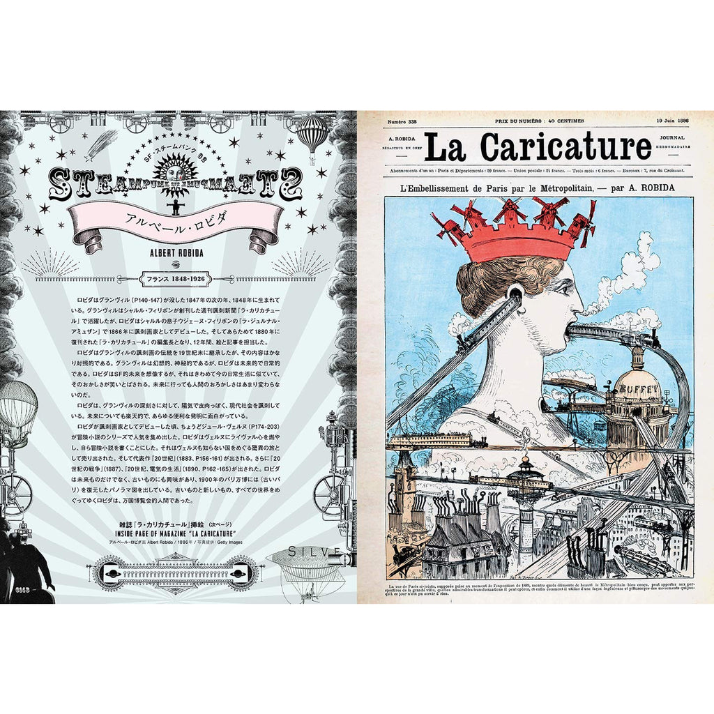 The Art of Fantasy, Sci-fi and Steampunk